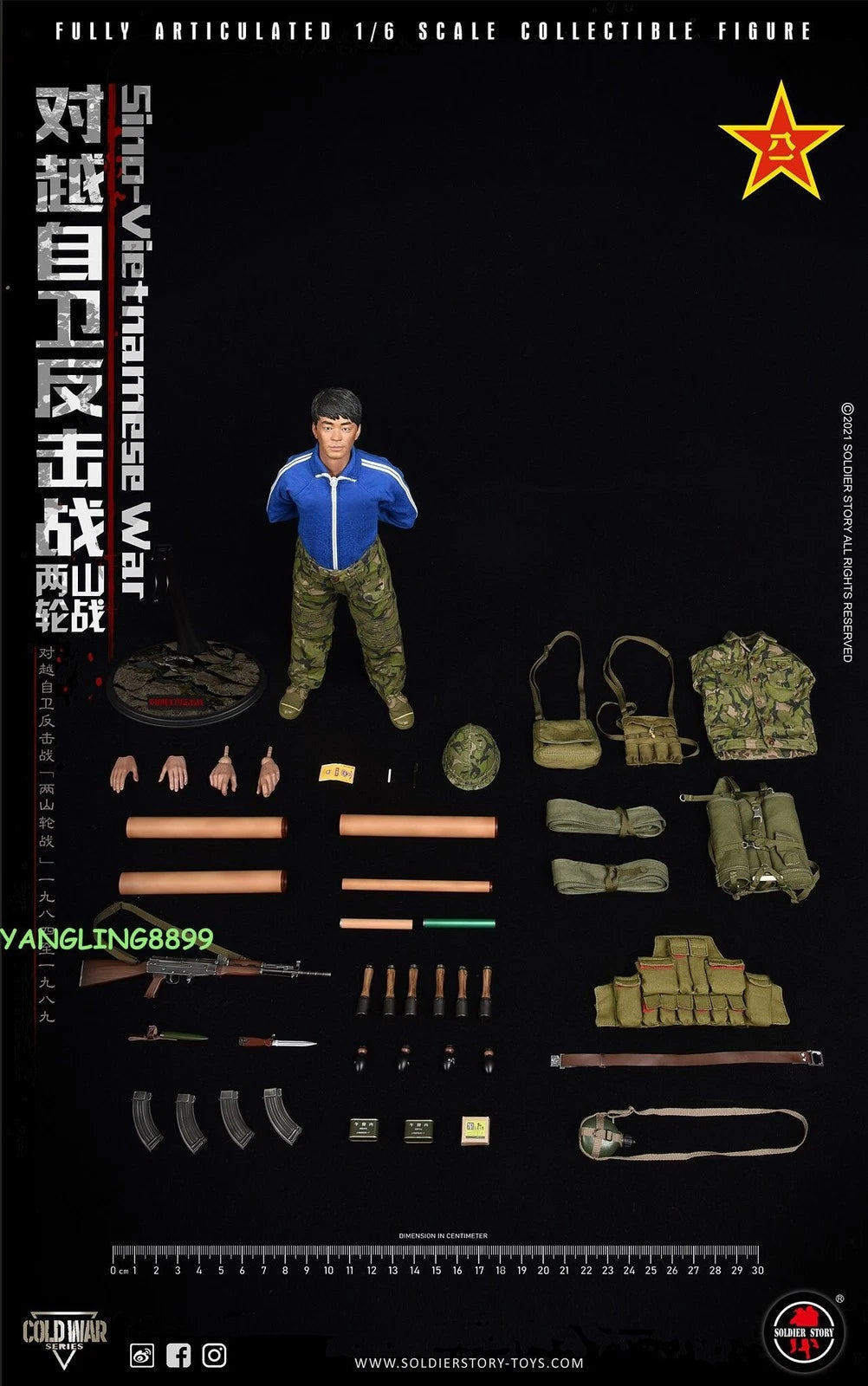 SOLDIERSTORY 1/6 PLA Sino-Vietnamese War Soilder Action Figure Model Toy Boxed 07FC0E-D4 - KOEEK