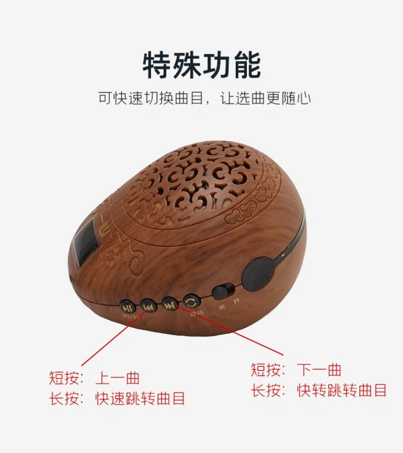 25cm Buddhist Supplies Buddha Songs Player Amitabha Music Zen Thirty-five Songs 07FC0E-D4 - KOEEK