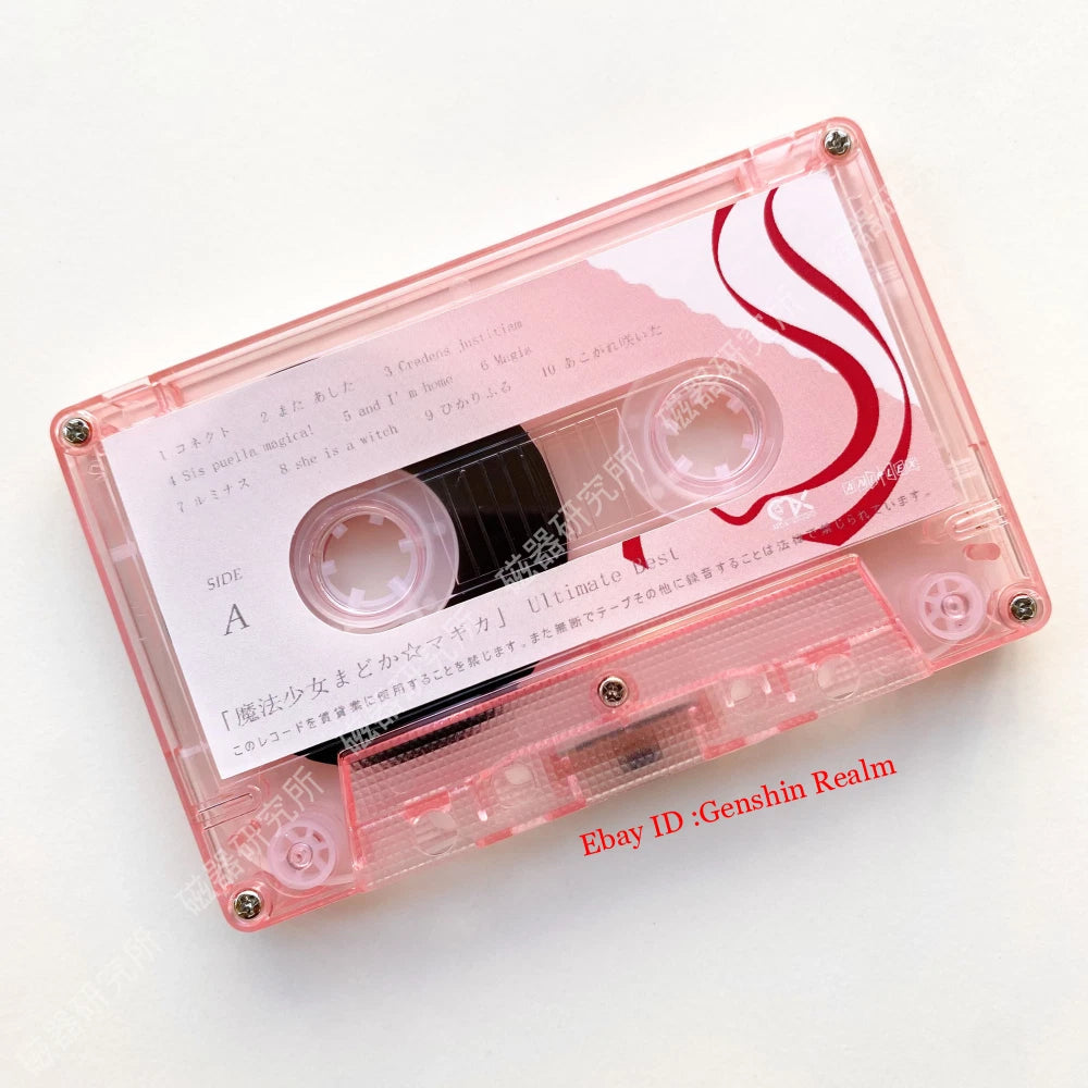 Anime Magi Madoka Magica Ultimate Best Soundtrack Tapes Albums Memorabilia Gift 07FC0E-D4 - KOEEK