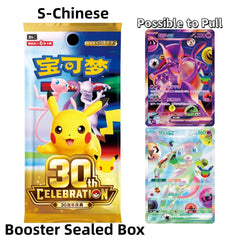 2026 30th Anniversary Celebration Pokemon S-Chinese Booster Sealed Box US Stock 07FC0E-D4 - KOEEK