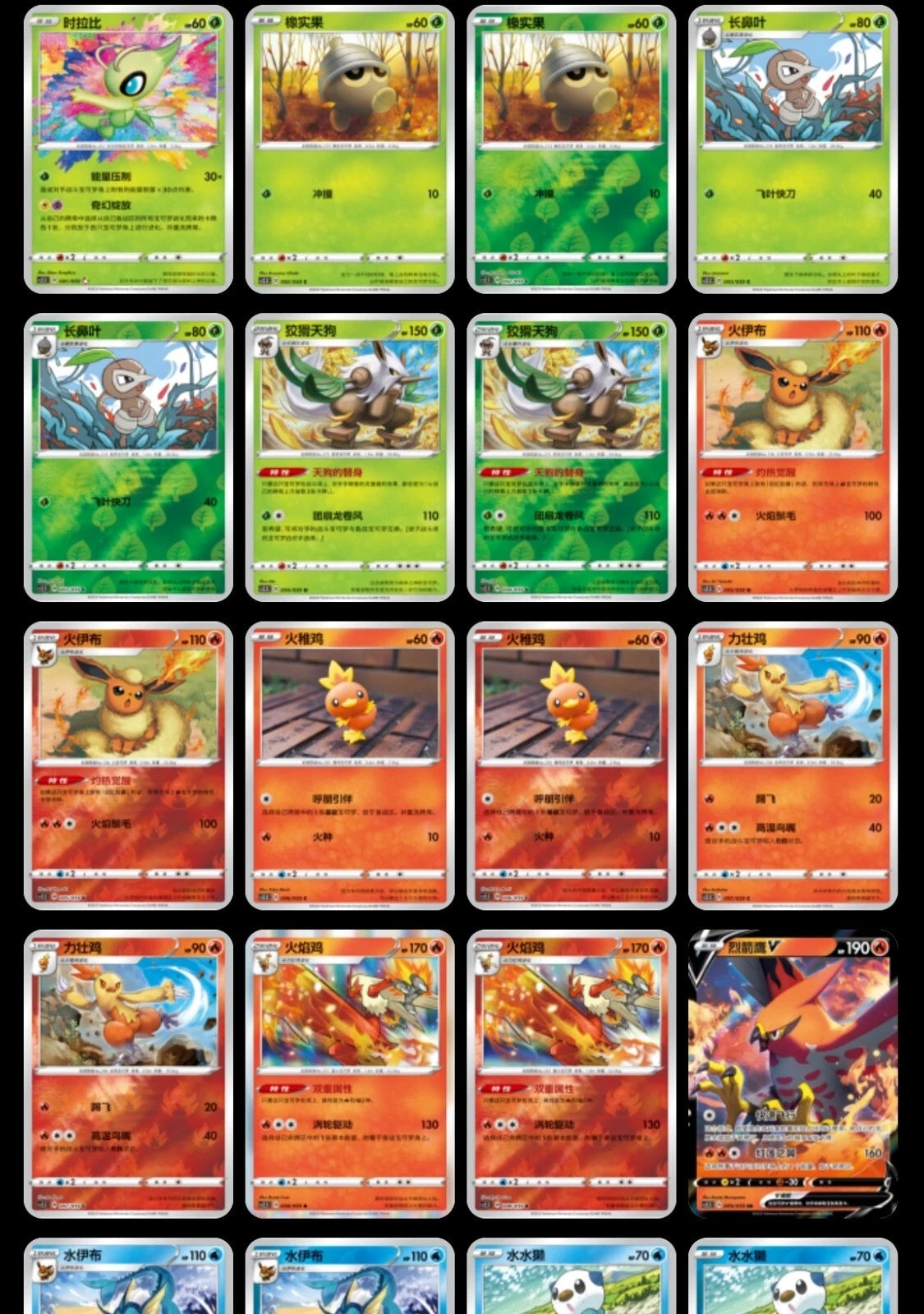 IN STOCK Pokemon Chinese Sword & Shield CS2.5C Enhanced Booster Box Sealed 07FC0E-D4 - KOEEK