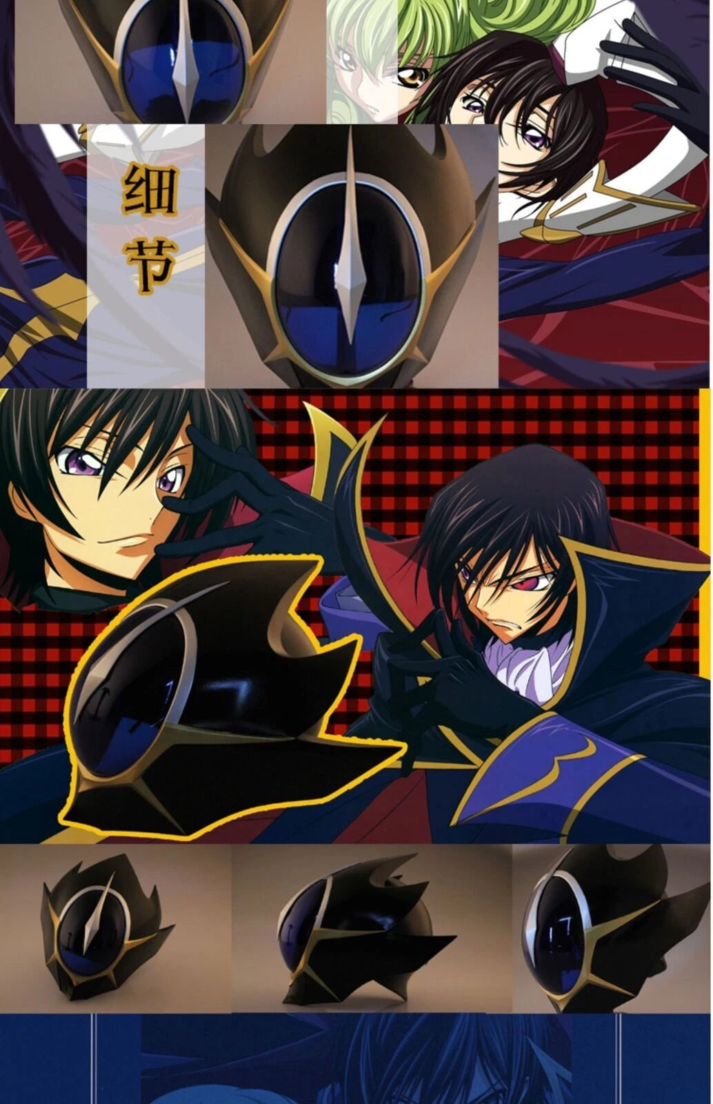 Code Geass Lelouch Zero Helmet Mask FRP Unisex Cosplay Props Halloween Masks 07FC0E-D4 - KOEEK