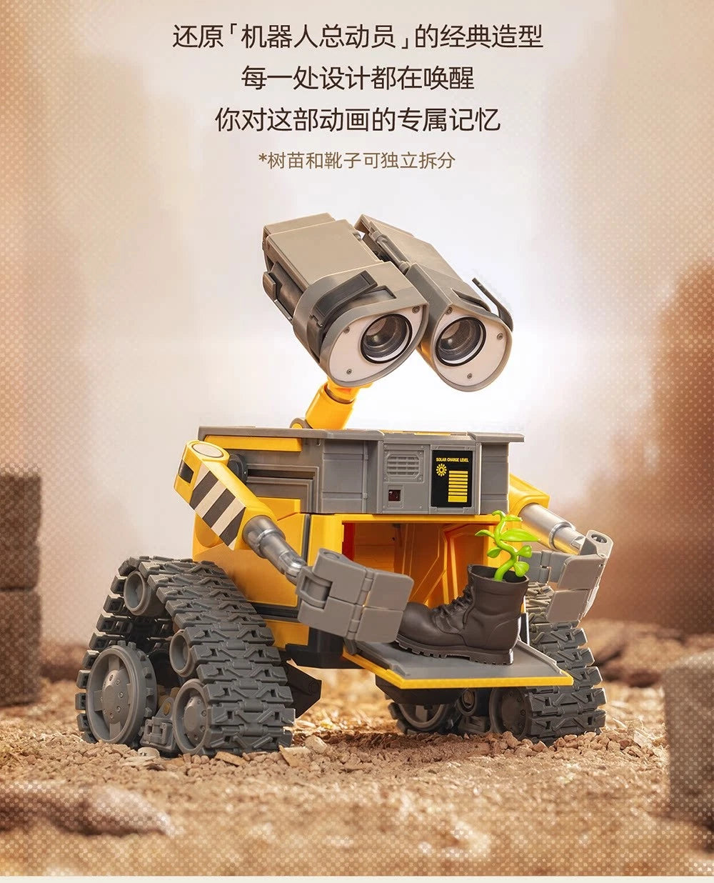 GONG WALL‑E Robot Model Kit Assembly Action Figure Gift Toy  Collectible GONG - KOEEK
