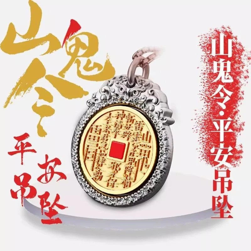 Rotating Pendant Keychain Chinese Style  Charm Unisex Accessories 07FC0E-D4 - KOEEK