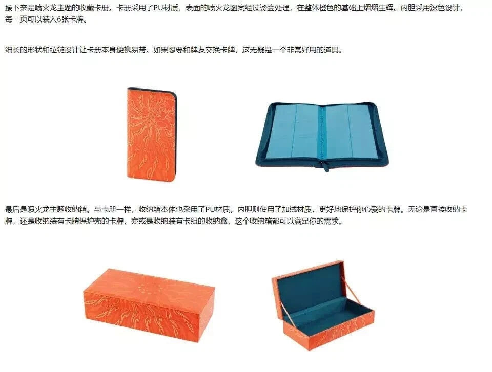IN STOCK Pokemon Chinese 2024 Exclusive Charizard VSTAR Collection Box Gift 07FC0E-D4 - KOEEK