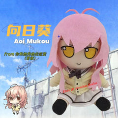 Anime YOU and ME and HER: A Love Story Muko Aoi Fumo Series Plush Doll Toy Gift 07FC0E-D4 - KOEEK