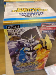 DIGIMON CARD GAME: 2026 Digimon Generations Advanced Box Sealed AD-01 Chinese