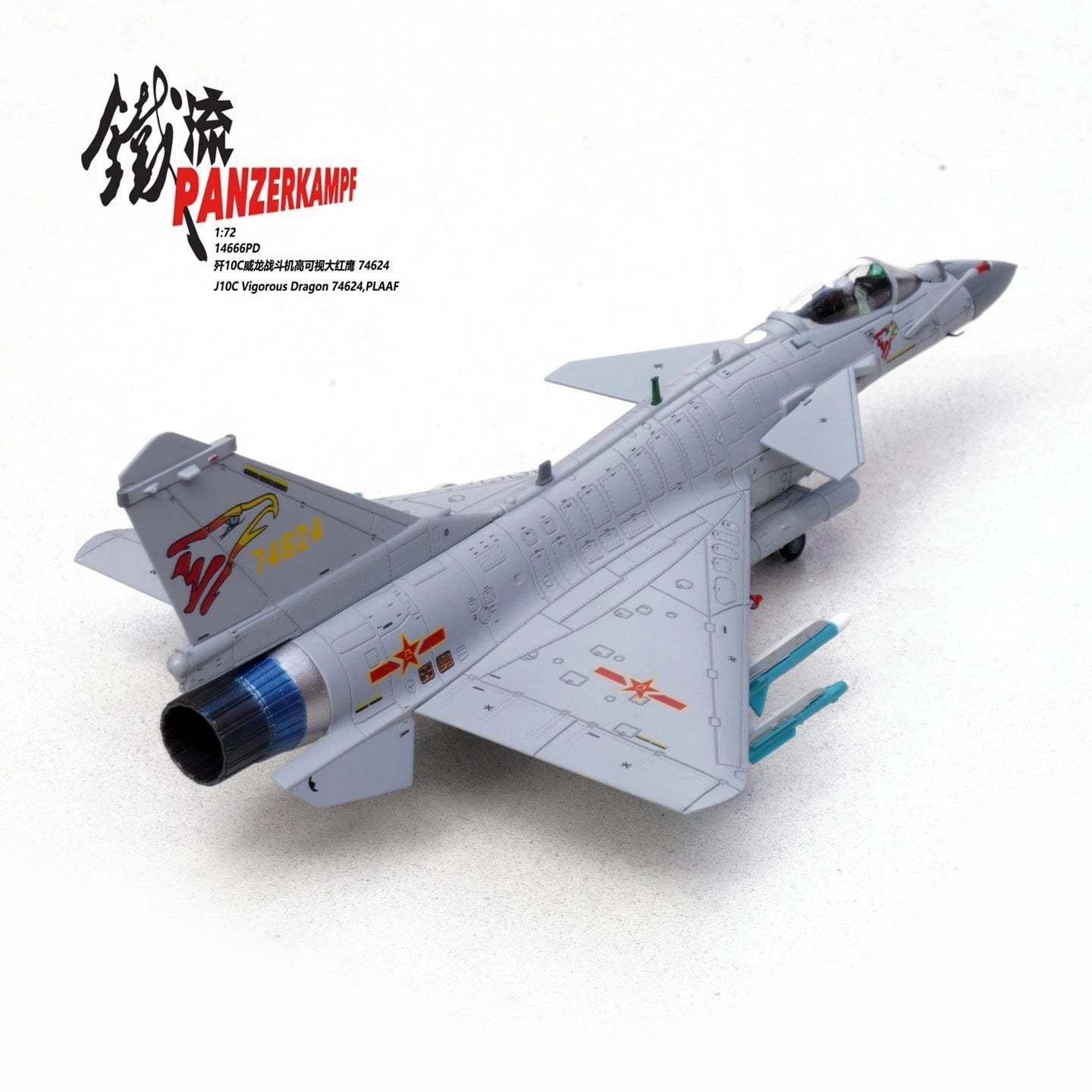 Panzerkampf 1/72 14666PD J‑10C Fighter Jet Red Eagle 74624 Aircraft Alloy Model PANZERKAMPF - KOEEK