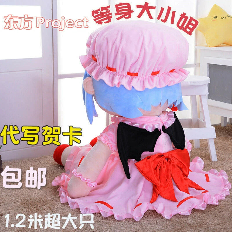 Anime Touhou Project Remilia Scarlet Stuffed Doll Pillow Plush Toy Gift 47" 07FC0E-D4 - KOEEK
