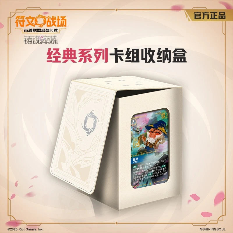 Riftbound TCG: Spiritforged Classic Series Card Album / Card Boxes / Card Case 07FC0E-D4 - KOEEK