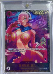 One Piece Chinese Card Game Flagship Battle Prize Vinsmoke Reiju OP06-069 SR NM 07FC0E-D4 - KOEEK
