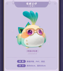 Official miHoYo Honkai: Star Rail Aventurine Plush Doll Origami Bird Stuffed Toy MIHOYO - KOEEK
