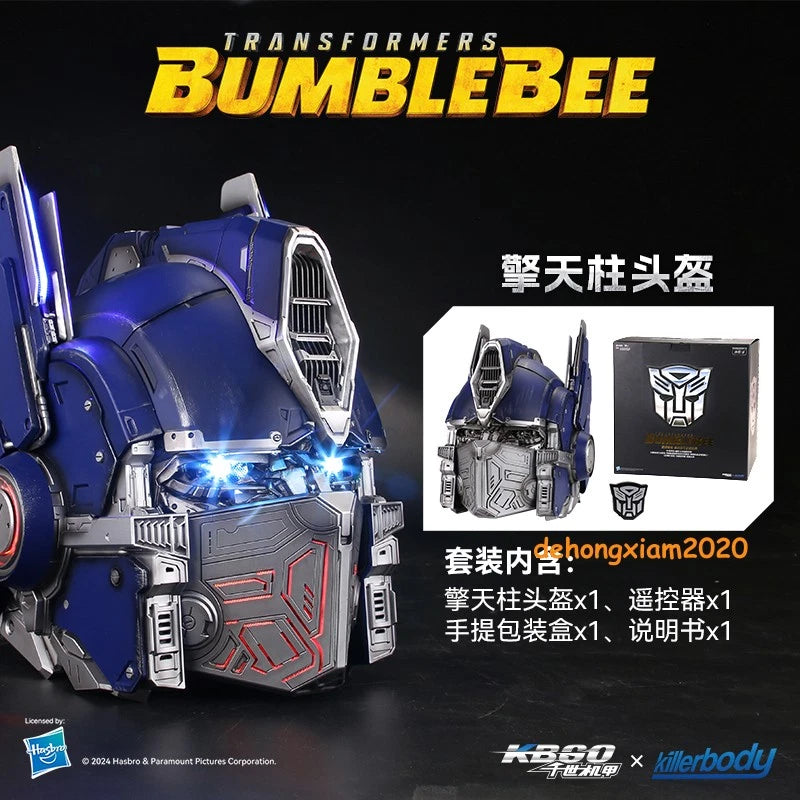 Killerbody Wearable Optimus Prime Helmet Mask Sound Effect Touch Cosplay Props KILLERBODY - KOEEK