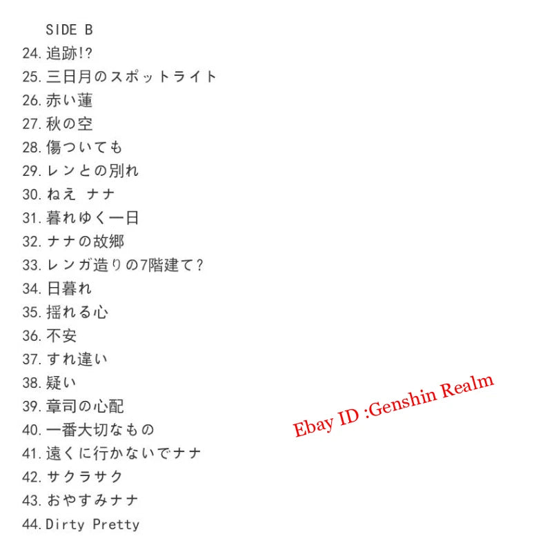Anime NANA -ナナ-707 Soundtrack Tapes Albums Memorabilia Gift Collection 07FC0E-D4 - KOEEK