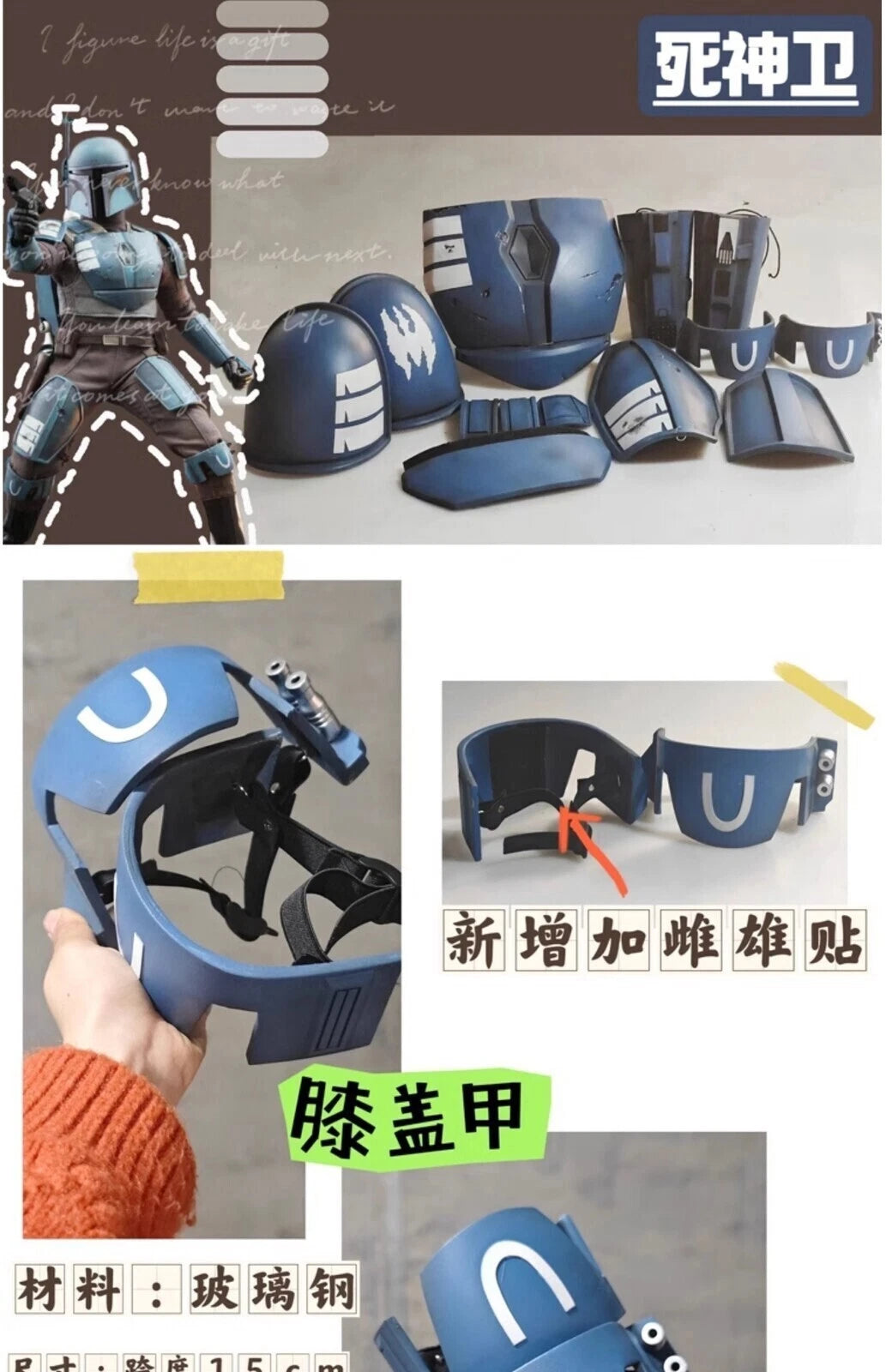 Star Wars The Mandalorian Death Watch Cosplay Armor FRP Helmet Full Set Props 07FC0E-D4 - KOEEK