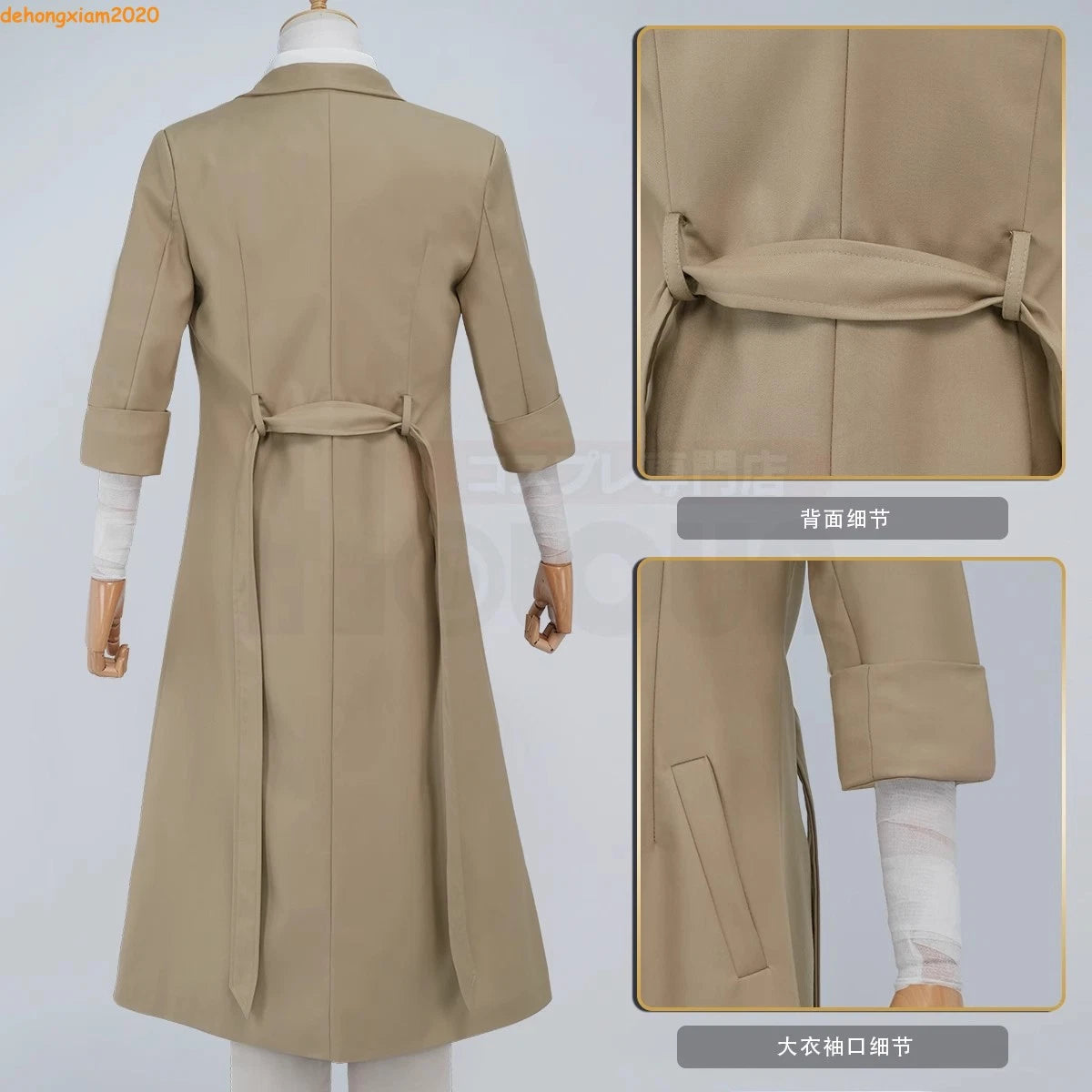 Bungo Stray Dogs Dazai Osamu Costume Men Shirt Windbreak Halloween Cosplay Suit 07FC0E-D4 - KOEEK