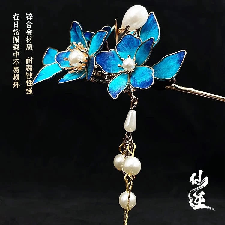 Renegade Immortal‌ Li Muwan Dreaming Butterfly Dance Hairpin Velvet Flower Prop 07FC0E-D4 - KOEEK