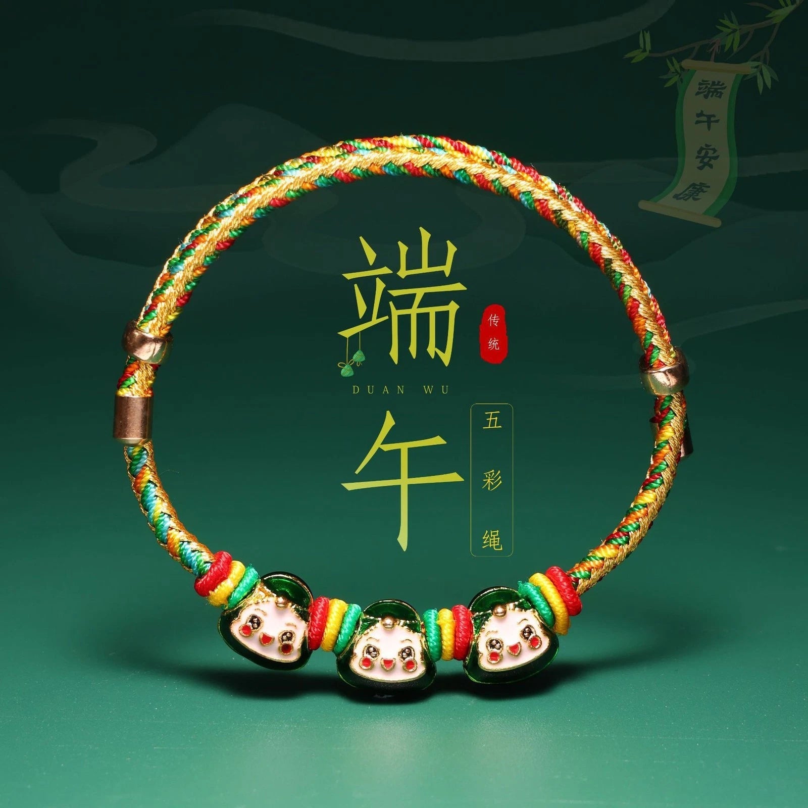 Dragon Boat Festival Five Color Woven Bracelet Handmade Zongzi Gift Women 07FC0E-D4 - KOEEK