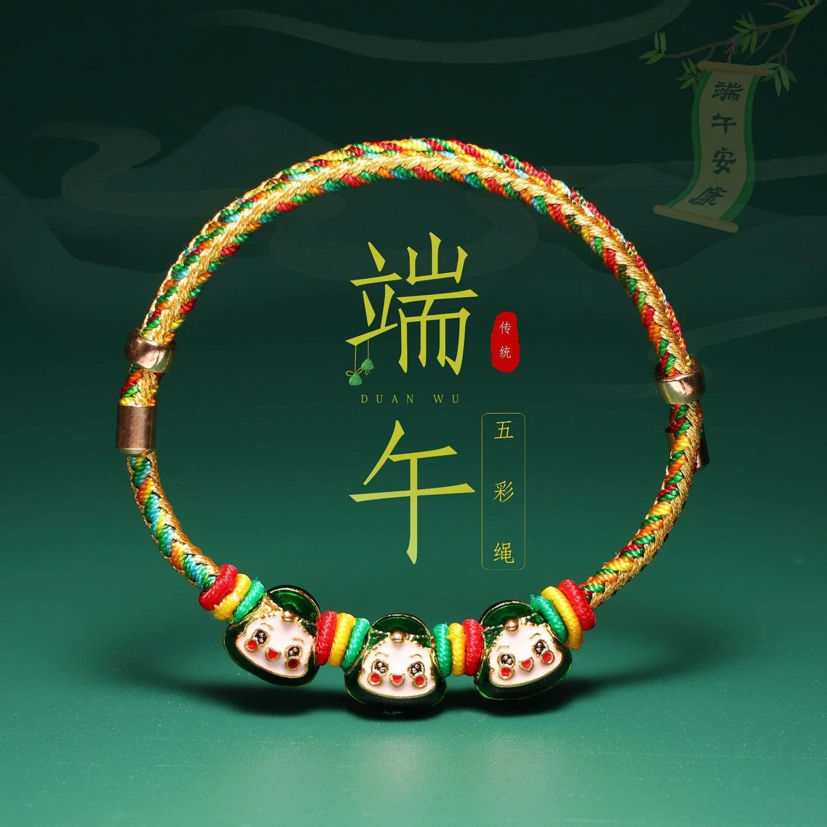 Dragon Boat Festival Five Color Woven Bracelet Handmade Zongzi Gift Women 07FC0E-D4 - KOEEK