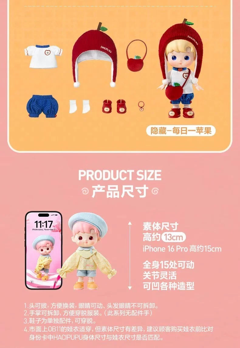 HACIPUPU Little Foodie Series 1/12 Action Figure Blind Box Confirmed Toy Gift 07FC0E-D4 - KOEEK