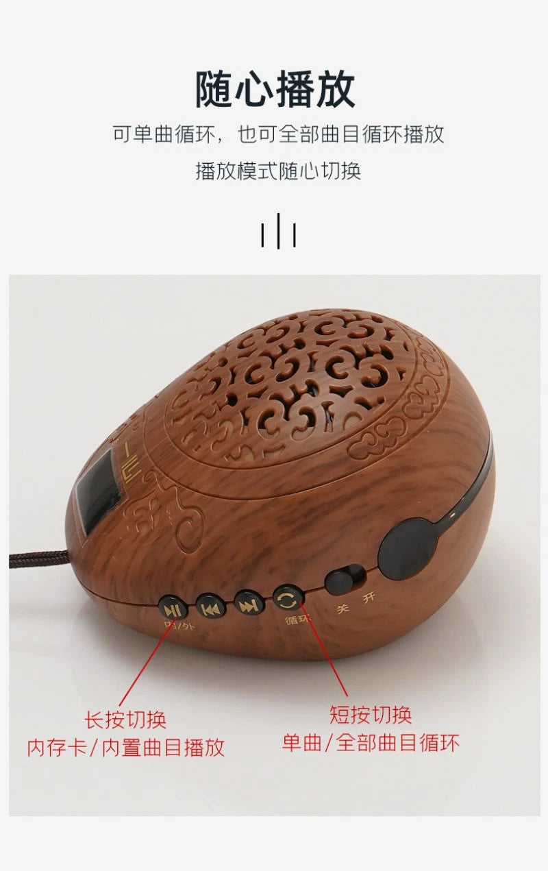 25cm Buddhist Supplies Buddha Songs Player Amitabha Music Zen Thirty-five Songs 07FC0E-D4 - KOEEK