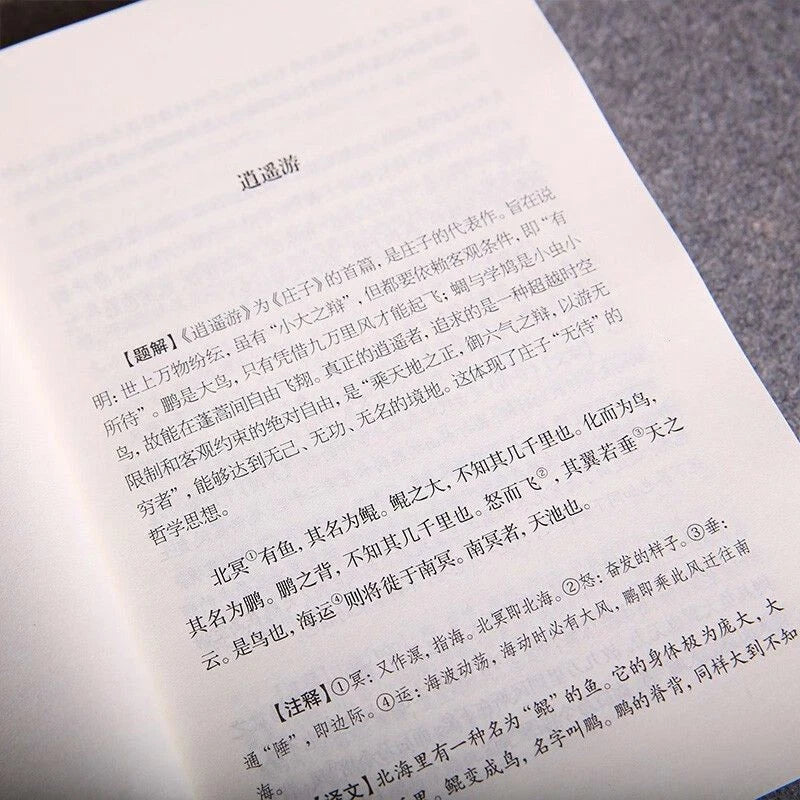 Zhuangzi Nan Hua Jing Complete Full Annotation and Translation Taoism 07FC0E-D4 - KOEEK