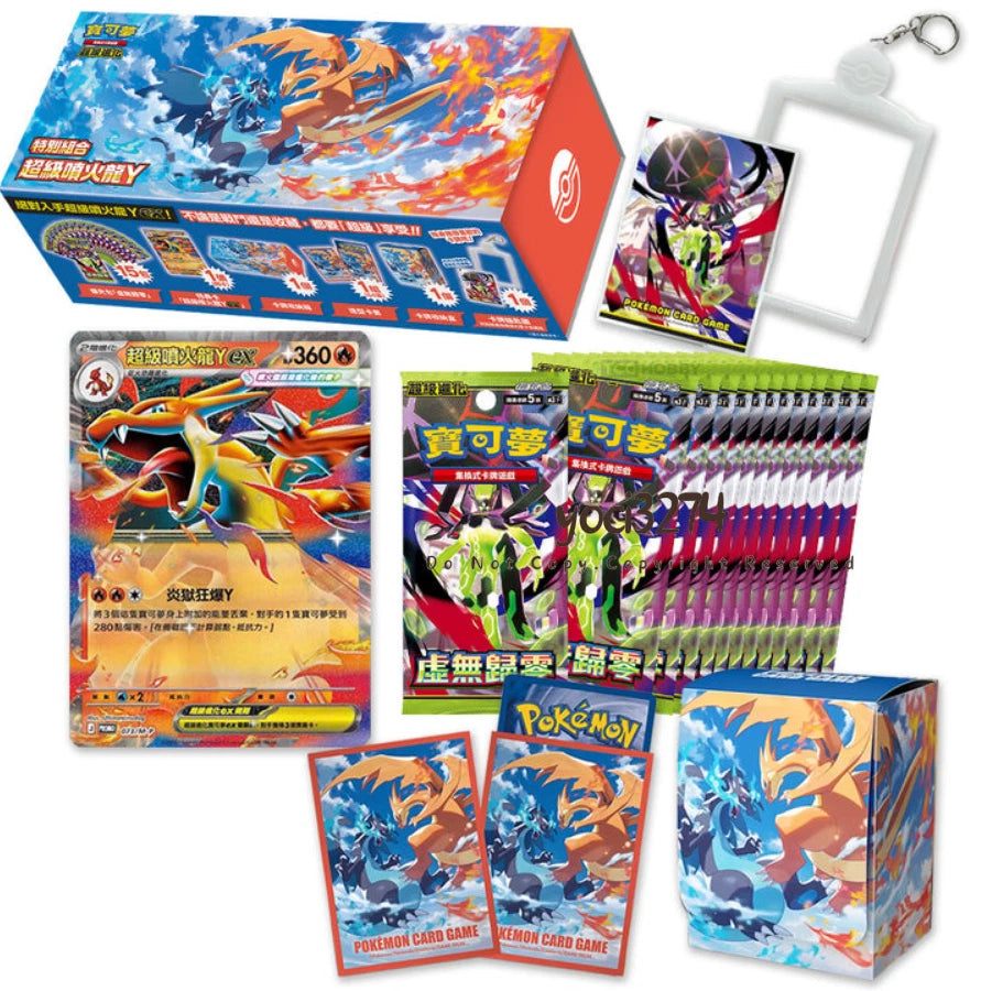 Pokemon TCG T-Chinese MEGA Charizard Y Special Set Mega Evolution Sealed Box 07FC0E-D4 - KOEEK