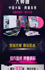 Arcane League of Legends Master Edition CD Art Set Figure&Vinyl Record Gift Box LEAGUE_OF_LEGENDS - KOEEK