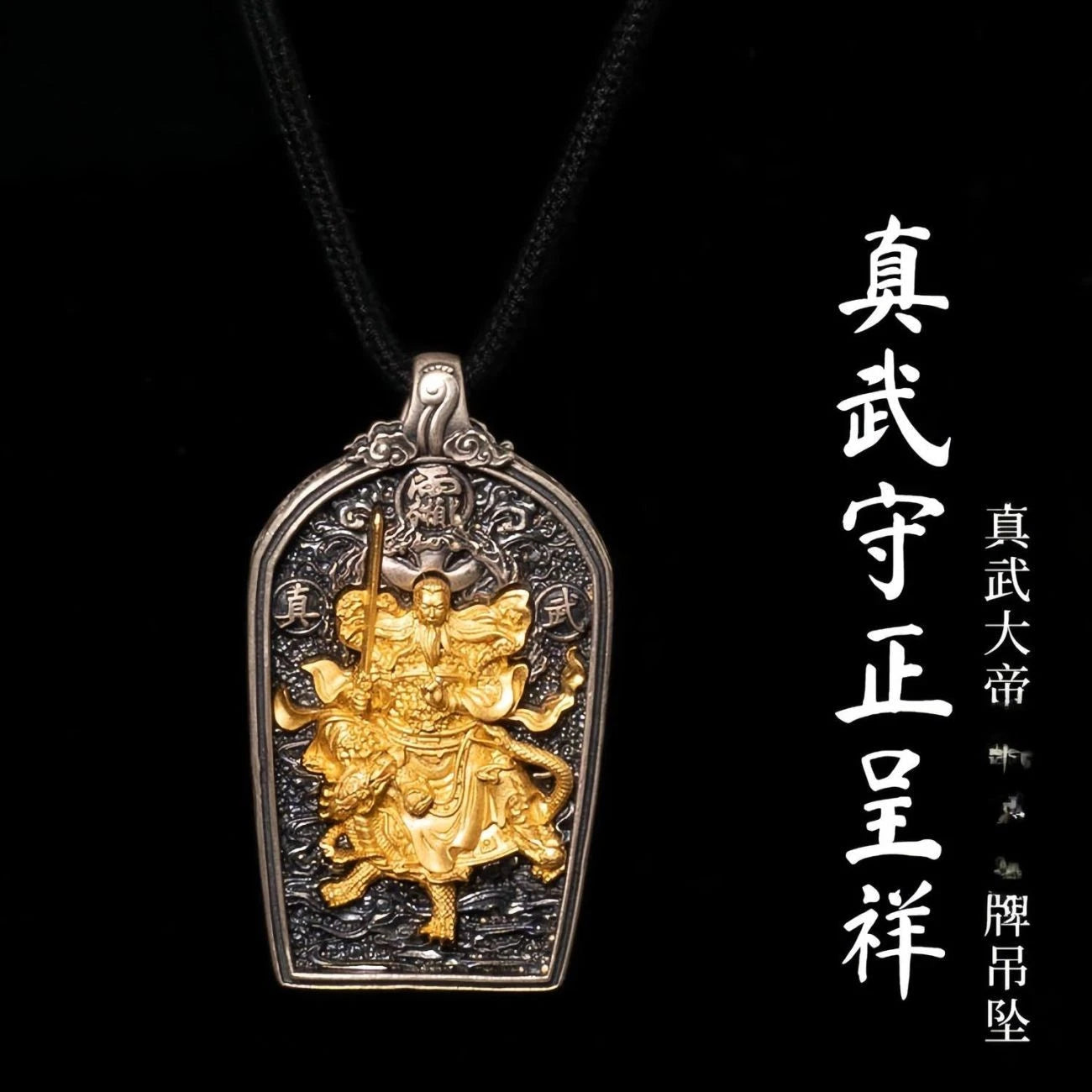 Taoist Zhenwu Pendant Necklace Amulet Lock Necklace Men's Single Charm 07FC0E-D4 - KOEEK