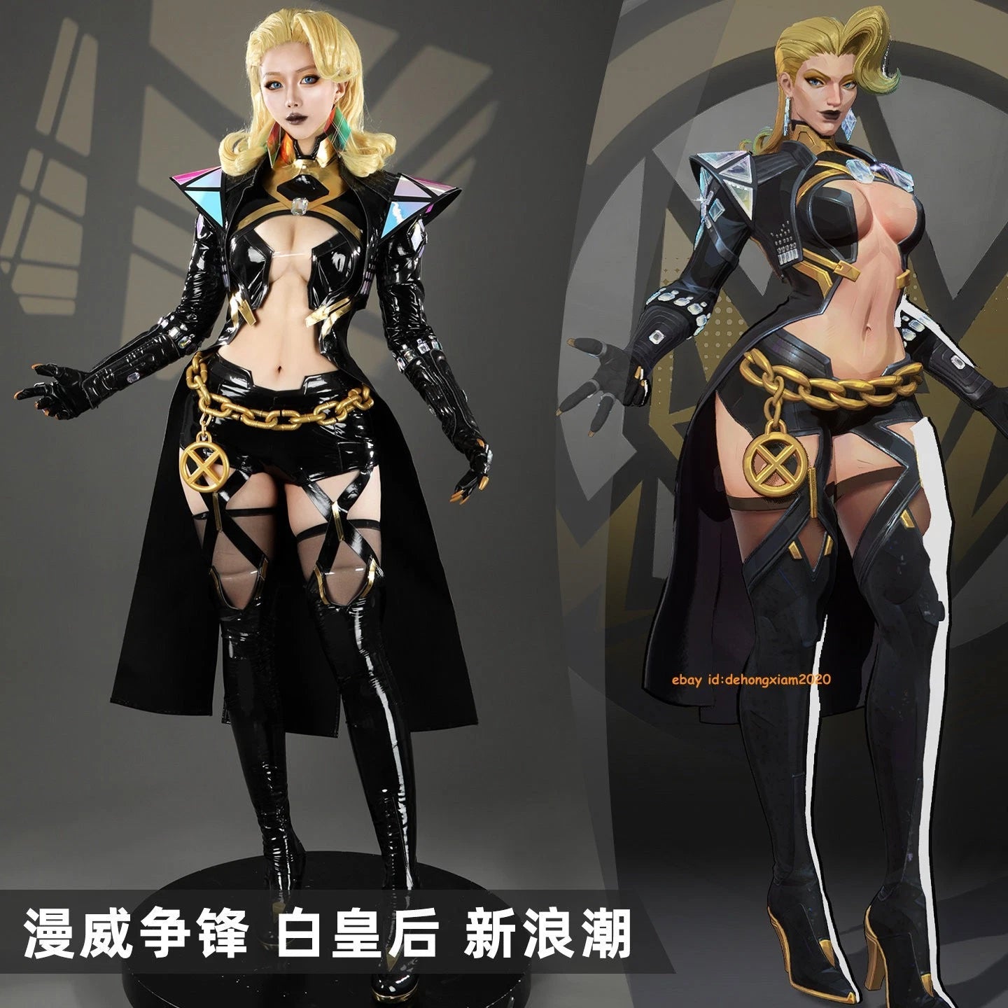 Marvel Rivals White Queen Cosplay Costume Outfits Accessories Halloween Suit 07FC0E-D4 - KOEEK