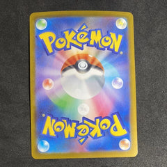 IN STOCK Mega Charizard Xex M2-094/080 SR Inferno X Pokémon Japanese Card NM