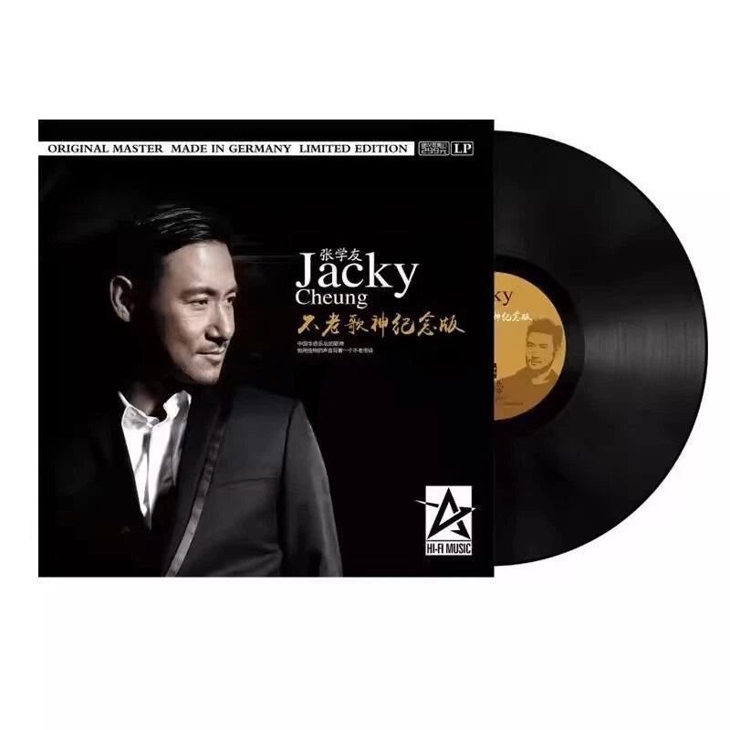 Jacky Cheung Black Vinyl LP Record Exclusive Limited Edition 12in Collection 张学友 07FC0E-D4 - KOEEK