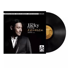 Jacky Cheung Black Vinyl LP Record Exclusive Limited Edition 12in Collection 张学友 07FC0E-D4 - KOEEK