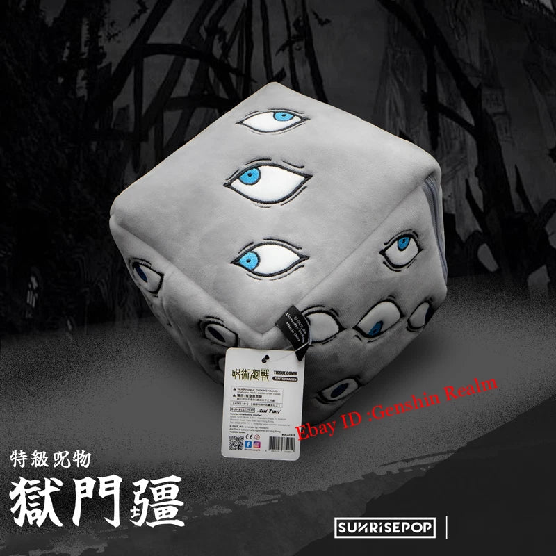Anime Jujutsu Kaisen Prison Realm Tissue Box Desktop Decor Collection Plush Gift 07FC0E-D4 - KOEEK