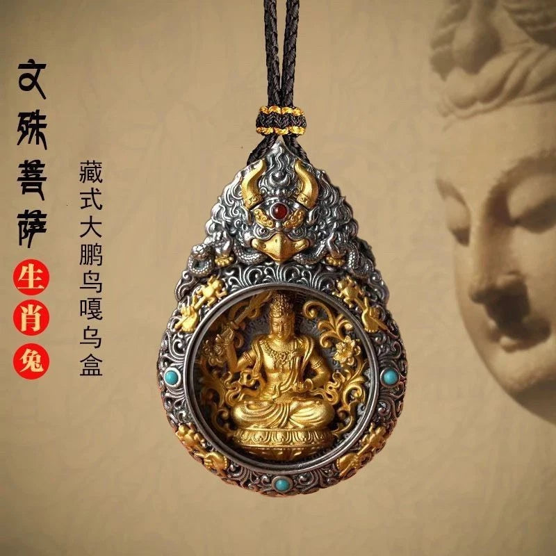 Jambhala Ksitigarbha Samantabhadra Tibetan Gilded Copper Pendant Zodiac Amulet 07FC0E-D4 - KOEEK