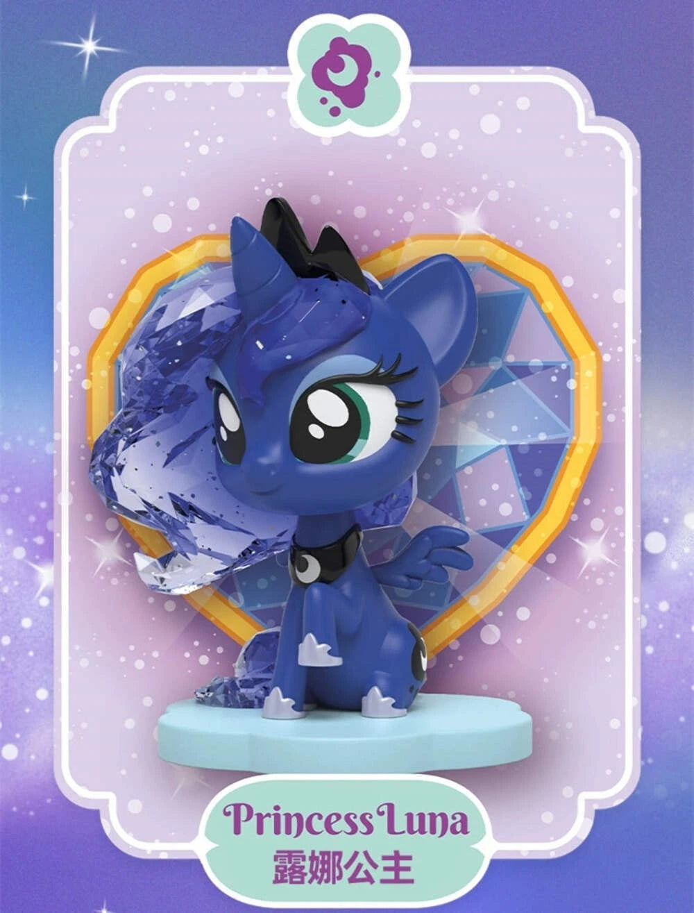 Authentic My Little Pony Series 2 Kwistal Fwenz Blind Box Figure Mighty Jaxx MIGHTY_JAXX - KOEEK