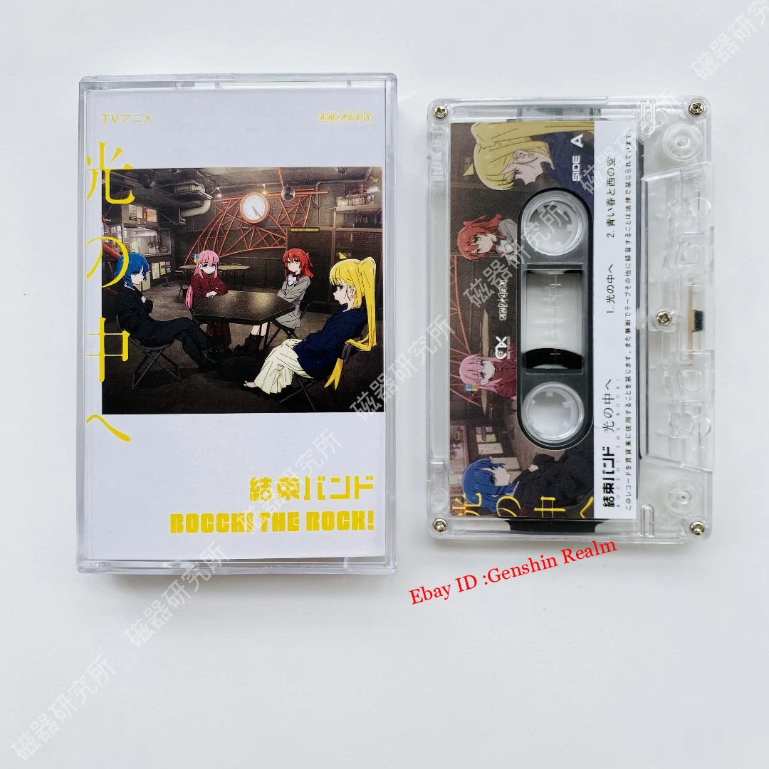 Anime BOCCHI THE ROCK! 光の中へ Soundtrack Tapes Albums Memorabilia Collection 07FC0E-D4 - KOEEK
