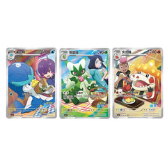 Pokemon Chinese Exclusive Gem Pack.5 CBB5C Floragato Crocalor  Quaxwell Holo  NM 07FC0E-D4 - KOEEK