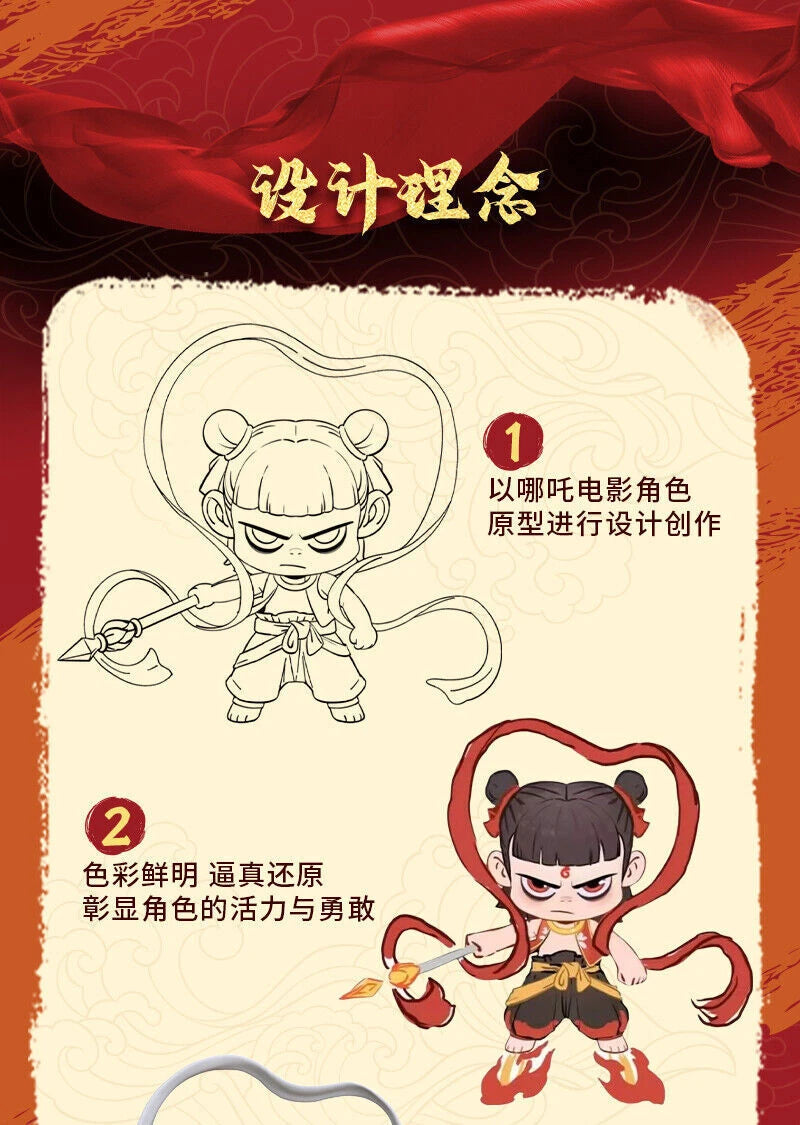 Preorder LDCS NeZha 2 Battle Edition Vinyl Figure Doll Toy 哪吒2魔童闹海 07FC0E-D4 - KOEEK