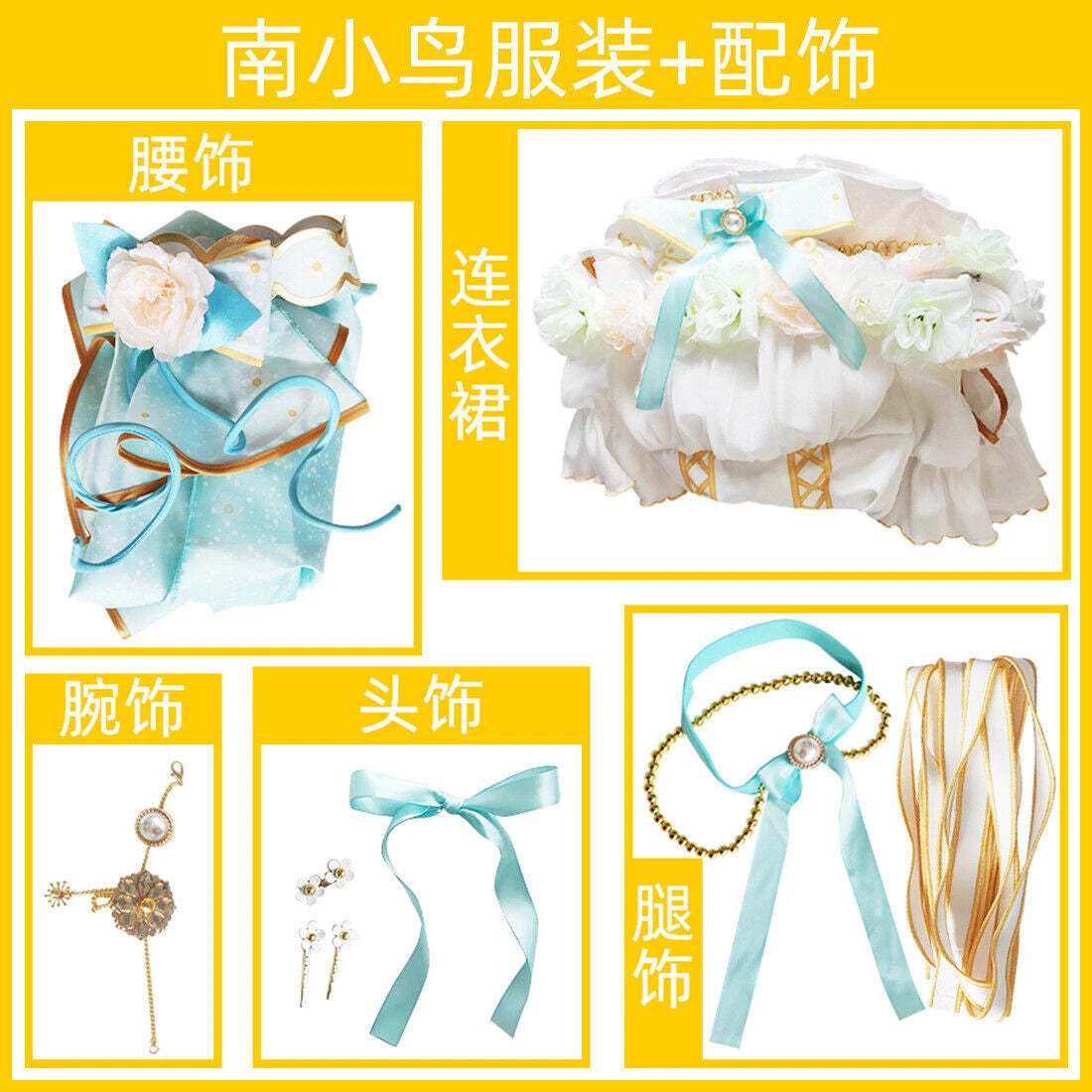 LoveLive! Kotori Minami Dress Waist Decorations Headwear Cosplay Costumes Party 07FC0E-D4 - KOEEK