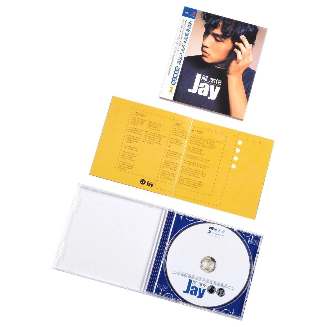 Official  Jay Chou JAY Music Album CD 周杰伦 第一张 同名专辑 CD+歌词本 Gift 07FC0E-D4 - KOEEK