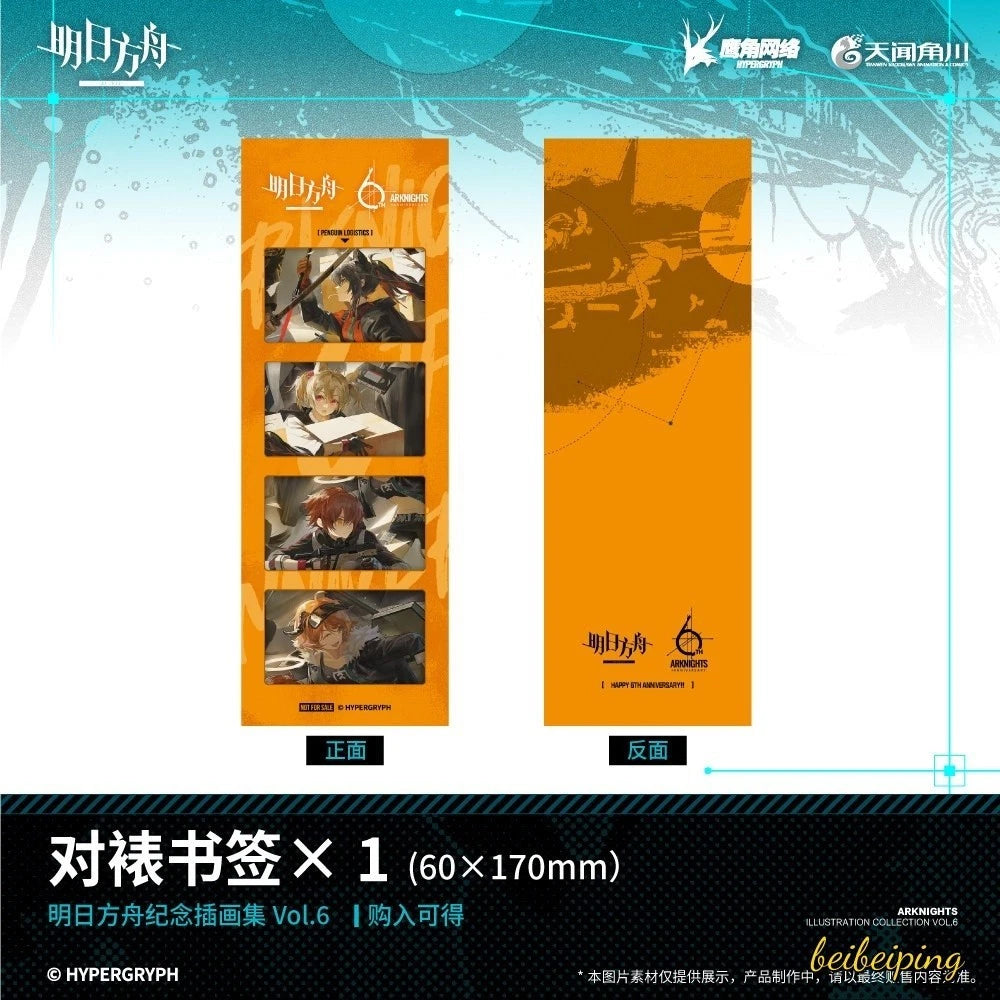 Official Arknights Illustration Collection Book Vol. 6 Artbooks Poster Gift Set 07FC0E-D4 - KOEEK