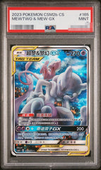 2023 Pokemon TCG S-Chinese CSM2bC SR 165 Mewtwo & Mew GX PSA 9 MINT 07FC0E-D4 - KOEEK