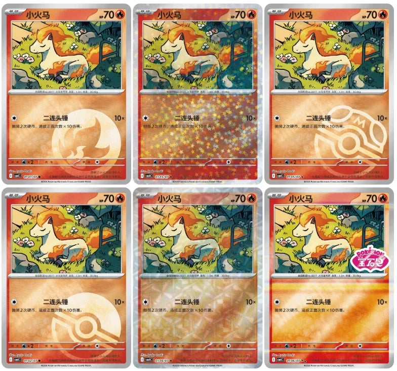 IN STOCK 2026 Pokemon Chinese Exclusive CBB4C Gem Pack Vol.4 Sealed Pack 07FC0E-D4 - KOEEK