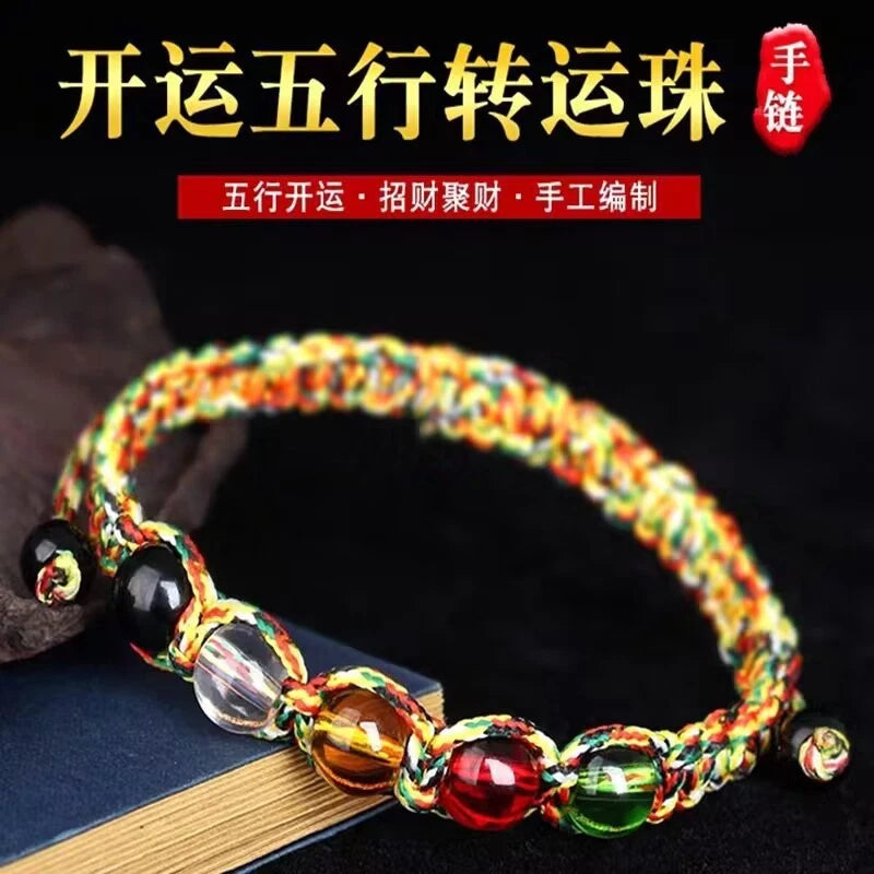 Dragon Boat Festival Five Color Handmade Red Cord Bracelet Five Elements Beads 07FC0E-D4 - KOEEK