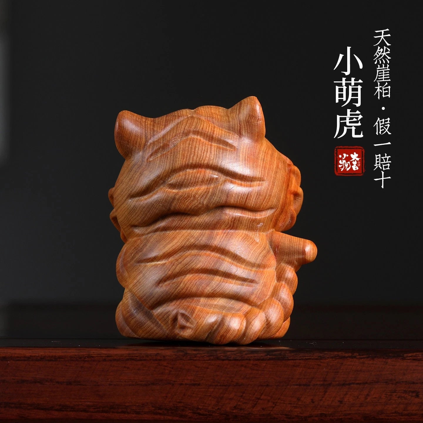 Little Tiger Desktop Decorative Artwork - Animal Zodiac Tiger Cute Wood Carving 07FC0E-D4 - KOEEK