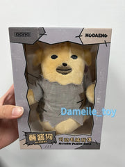 GONG Nudaeng Dog Soft Plush Doll Action Figure Stuffed Toy Cute Cartoon Puppy GONG - KOEEK