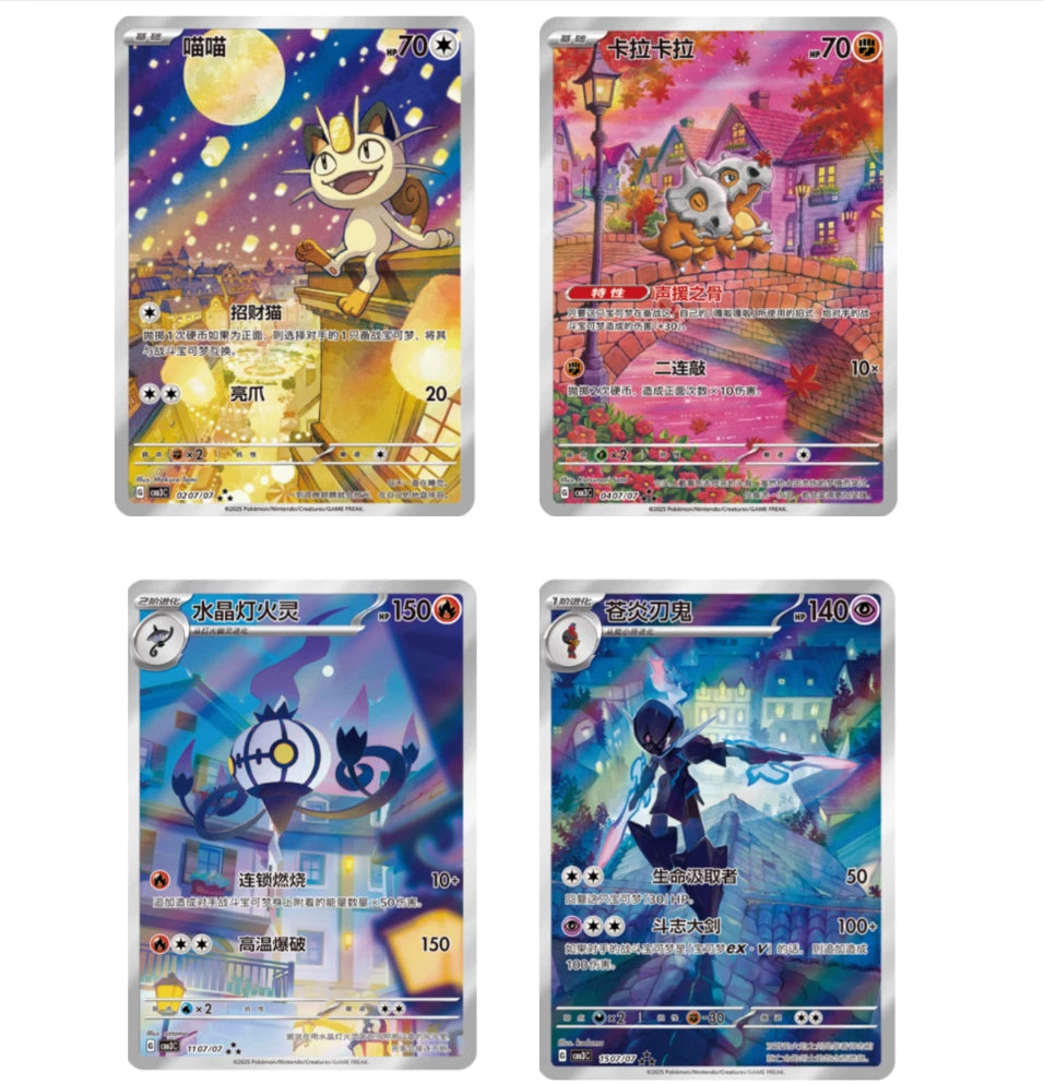 4Pcs IN STOCK Pokemon TCG Chines Gem Pack 3 Exclusive Set CBB3C-04 07/07 Cubone 07FC0E-D4 - KOEEK