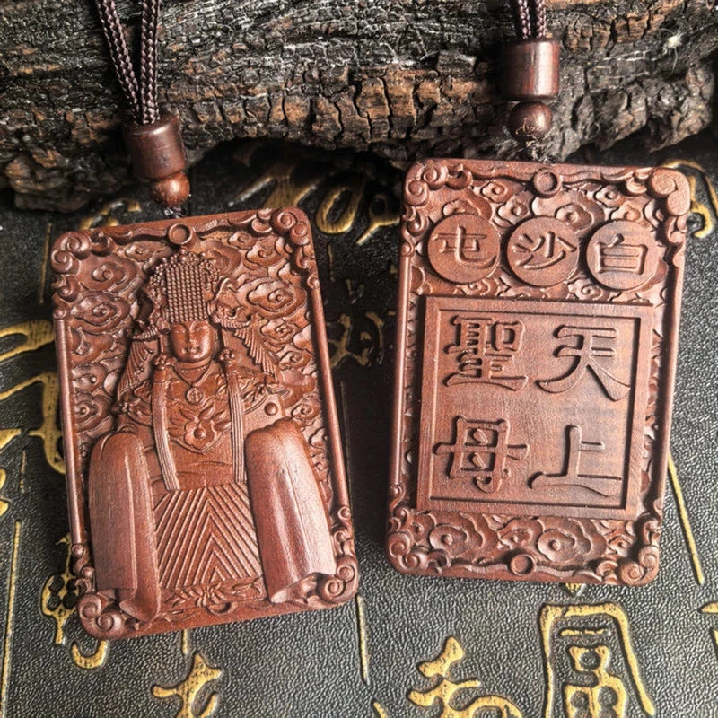 Natural Jujube Wood Taoist Auspicious Heavenly Mother Mazu Fengshui Pendants 07FC0E-D4 - KOEEK