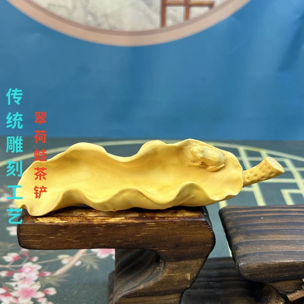 13cm Boxwood Carved Lotus Leaf Tea Scoop Tea Accessories Fidget Hand Piece 07FC0E-D4 - KOEEK